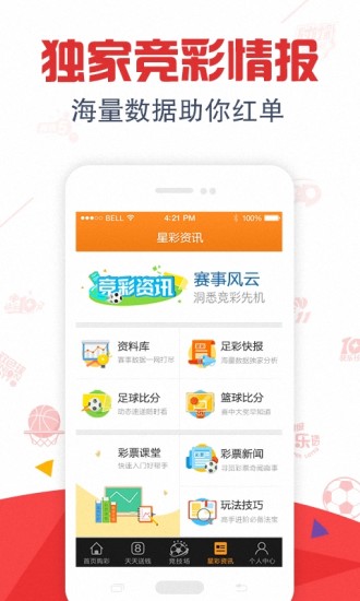商铺写字楼 第221页