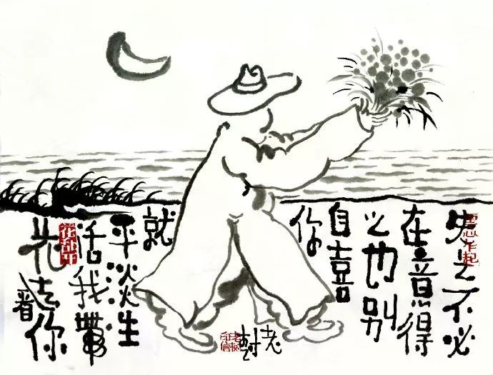 今日精华，布衣之下的生活哲学
