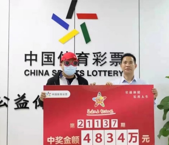 浙江省6+1体育彩票，公益与梦想的双重奏响