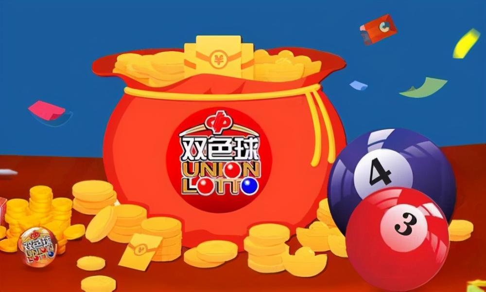 2020105期双色球开奖结果揭晓，梦想与幸运的碰撞