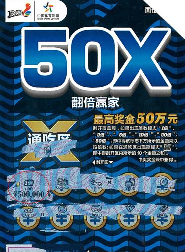 探索北京体彩网官网，购彩新体验与公益同行
