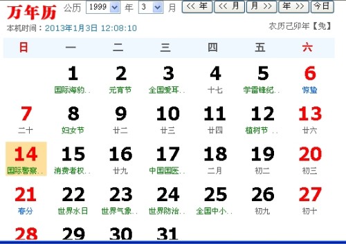 今日三D开奖号码揭晓，揭秘数字背后的幸运与期待