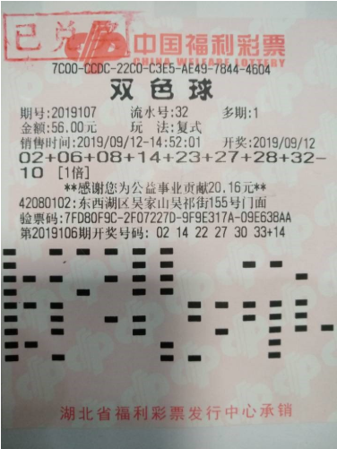 探索双色球彩票基本走势，理性与机遇的交织