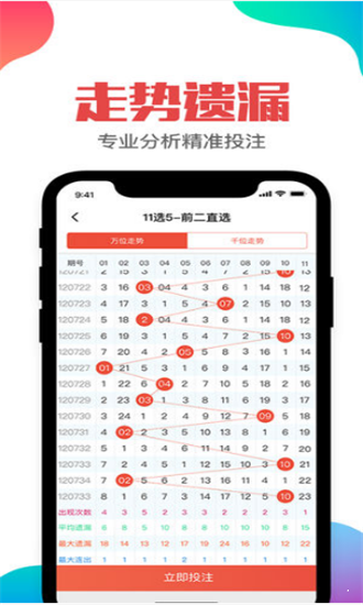 福利彩票七乐彩查询，解锁幸运之门的智慧指南