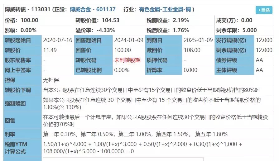 今日排列三开机号和试机号查询，深度解析与实用指南
