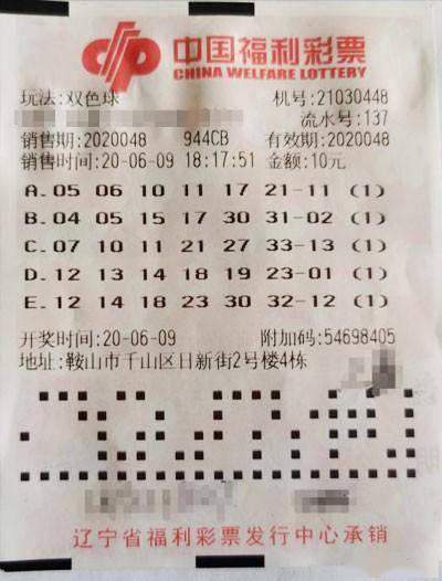 马会管家婆开奖结果—揭秘背后的故事与影响管家婆马会论坛香港2019