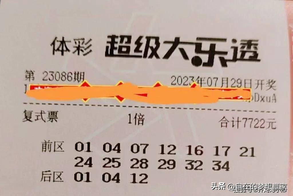今晚大乐透必有一注命中，科学预测与理性投注的平衡
