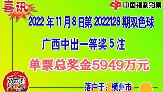 广西快乐双彩，今日号码揭秘与彩民心声