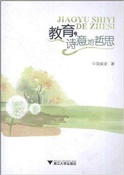 三地晚秋的诗意与谜题——一场关于自然与哲思的深度对话