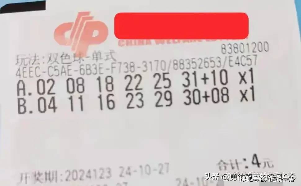 梦想与现实 第7页
