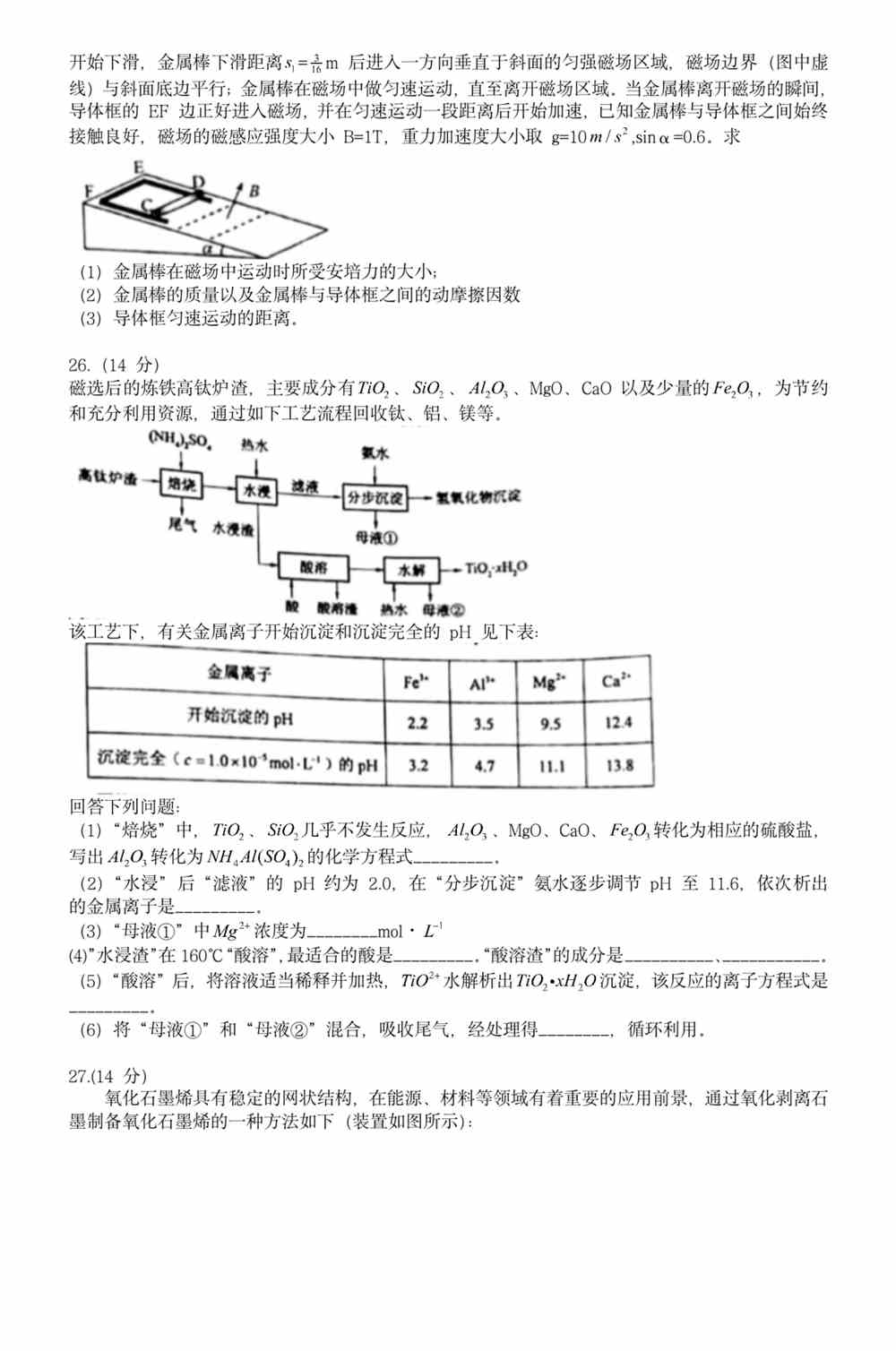 浙江体彩排列五走势图综合版，解析与策略