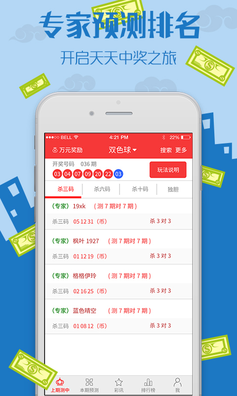 福彩3D，揭秘开奖背后的数字游戏与公益力量