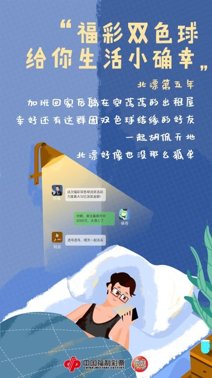 解锁小确幸