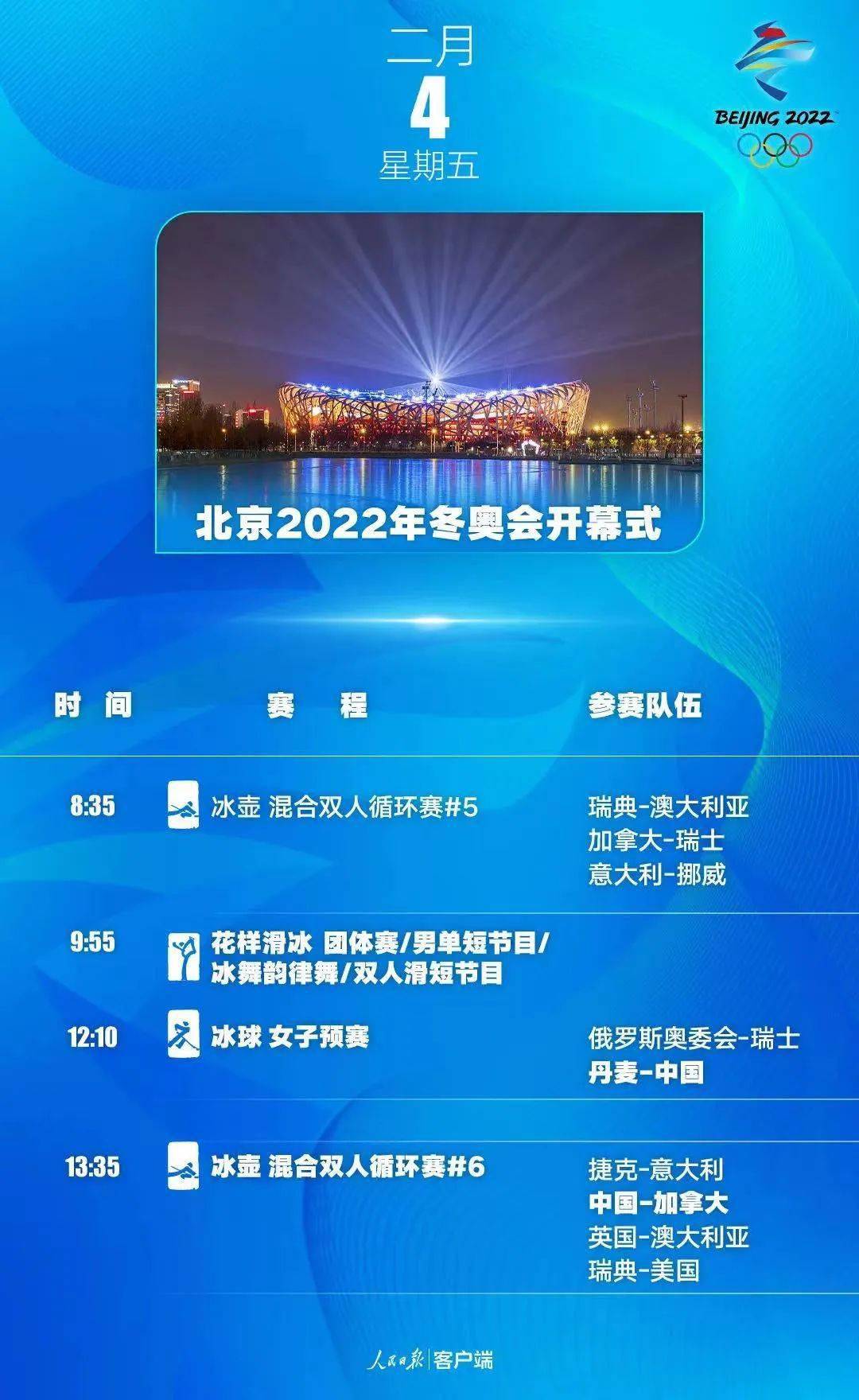 浙江十二选五，揭秘开奖背后的故事与理性投注指南