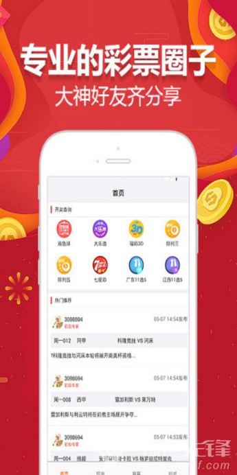 江苏11选5，开奖一定牛的背后逻辑与魅力