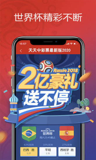天津福彩快乐十分，公益与幸运的双重奏章