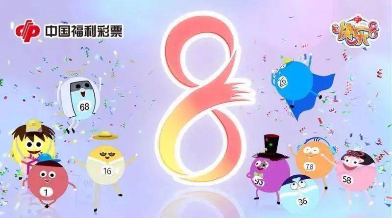 福彩3D牛彩图迷专区，揭秘数字游戏的魅力与乐趣