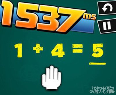 浙江快乐12，一定牛的数字游戏