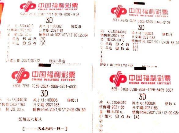 今晚福彩3D开奖结果揭秘，揭秘数字背后的幸运与期待