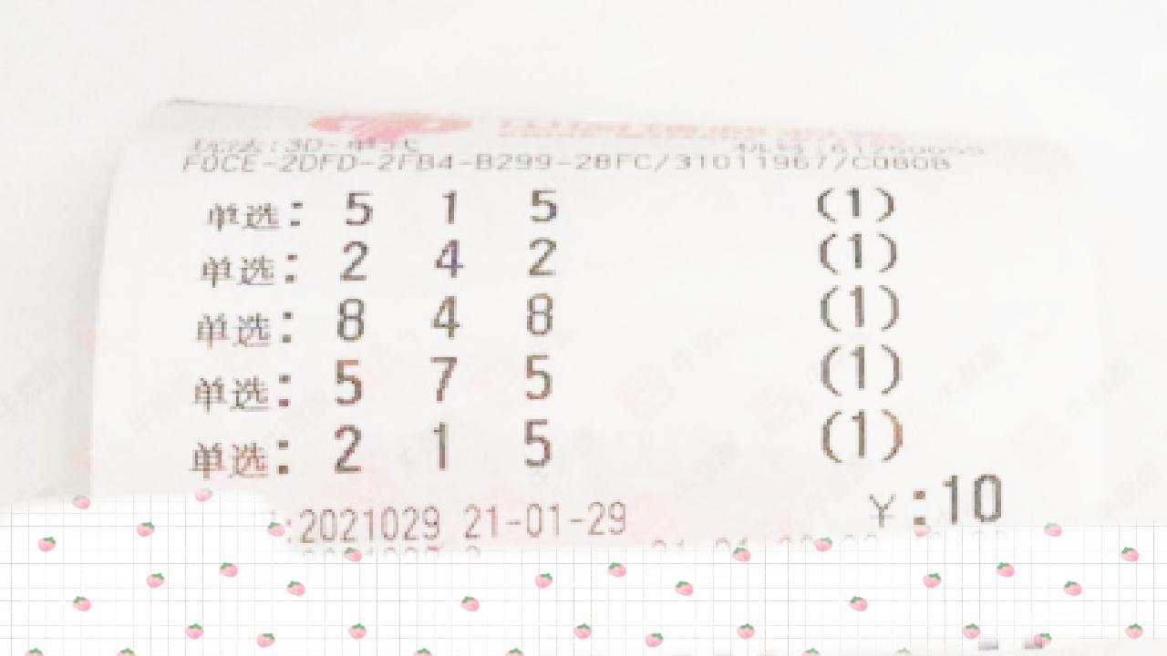 今晚3D开奖结果现场直播，揭秘数字游戏的魅力与期待