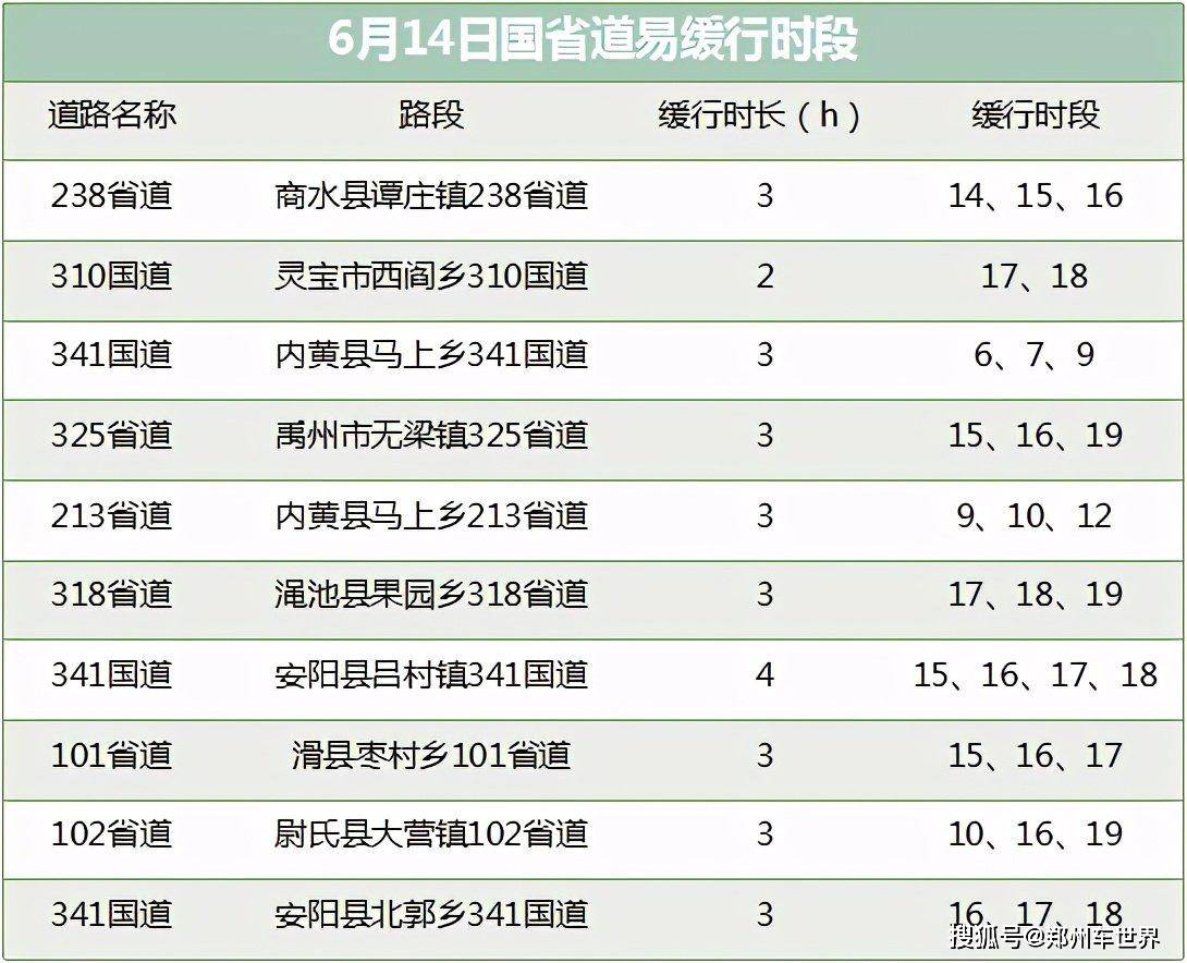 超级大乐透，彩客网上的数字游戏与梦想之旅