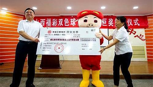 双色球开奖 第24页