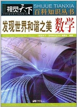 九寨沟风景区，人间仙境的绝美画卷