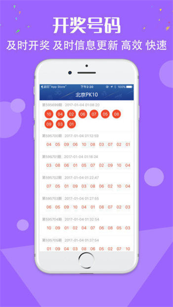 彩客网足彩比分直播完整版，深度解析与用户体验
