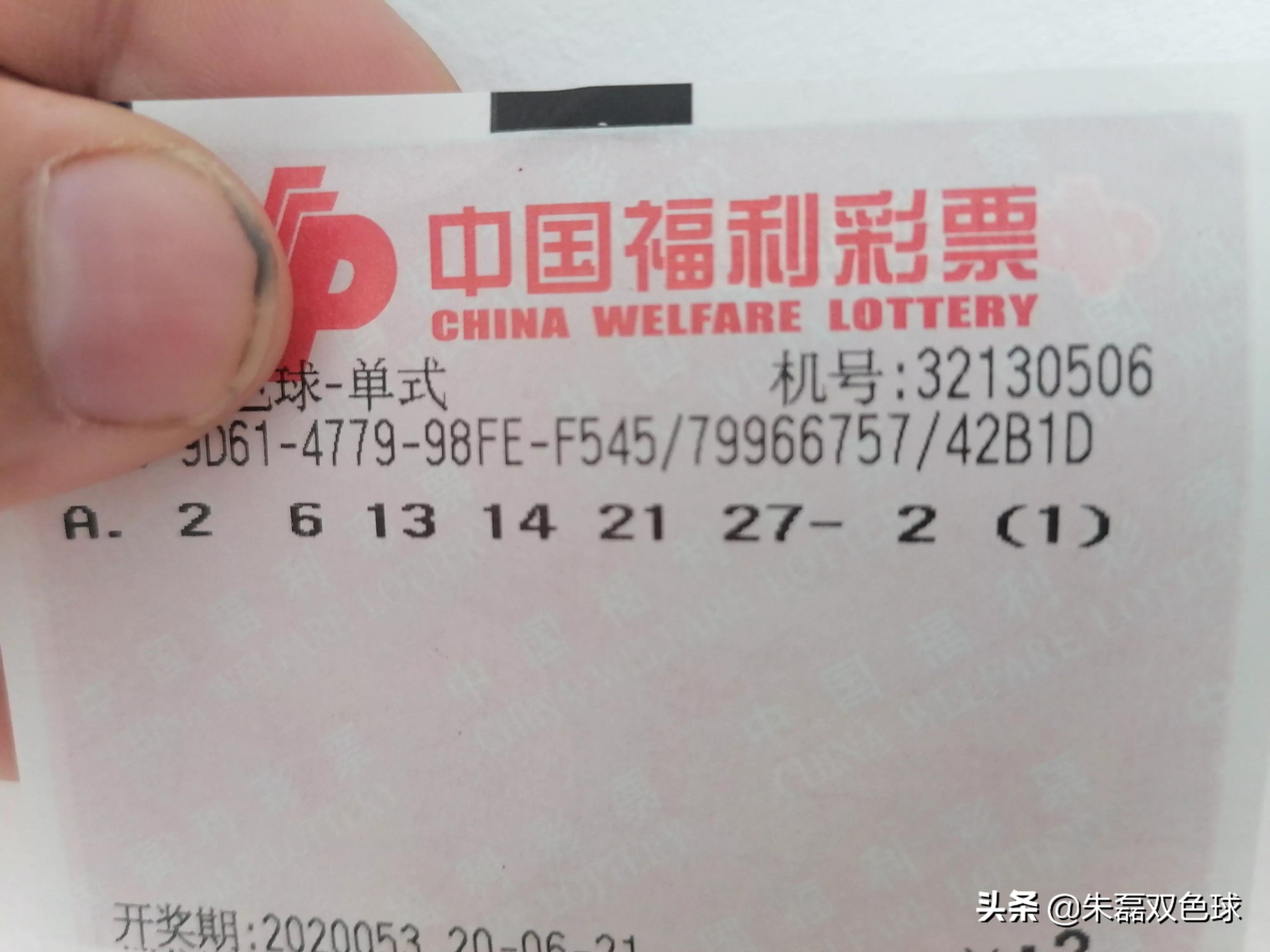 双色球专业媒体预测，揭秘数字背后的科学逻辑