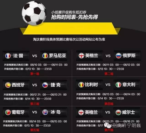 澳客官方竞彩网，一站式体育竞猜的智慧选择