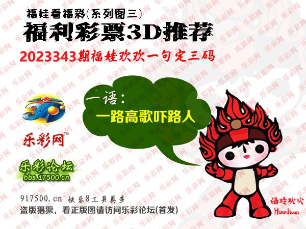 3D图谜总汇，解锁牛彩图谜的奇妙之旅