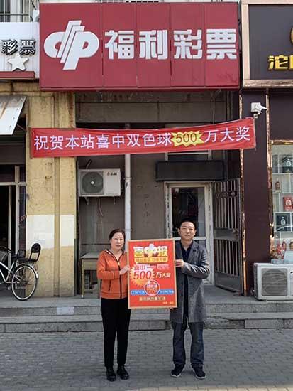 网易双色球彩票，数字游戏中的幸运与梦想