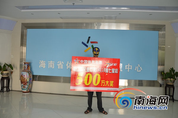 海南特区七星彩，探索数字娱乐与公益的双重魅力