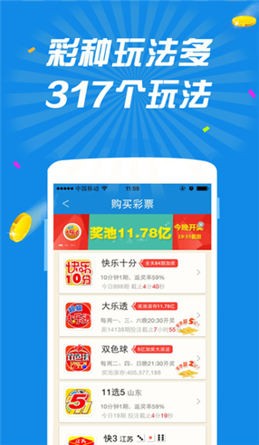 乐发VLL彩票，数字娱乐与风险并存的双重世界