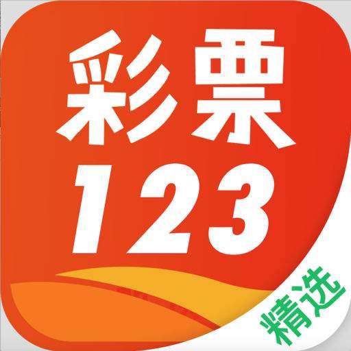 123最快开奖结果，揭秘数字彩票的魅力与风险