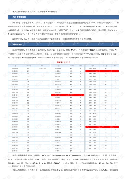 3D试机号后专家预测最新号码，深度解析与策略指南