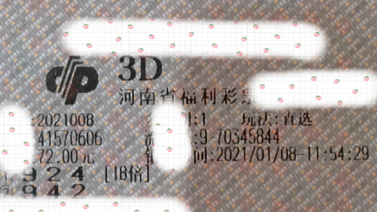 3D历史今日开奖结果，探索数字与幸运的奇妙交织