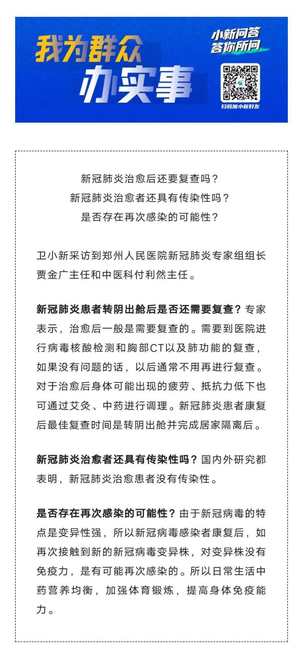 新房 第206页