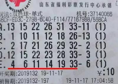 探索双色球预测的最佳策略，理性与智慧的结合