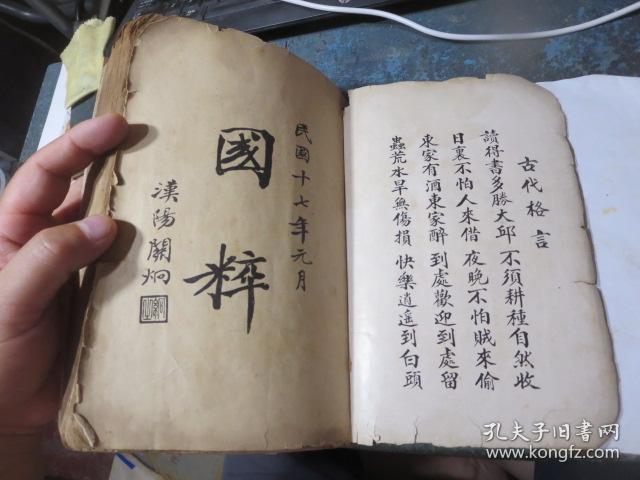 探寻123456背后的真精华，布衣怪字神贴的启示