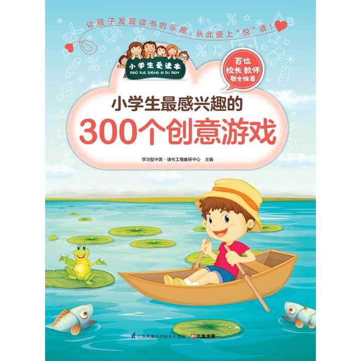 300个字谜大挑战，智慧与趣味的完美碰撞