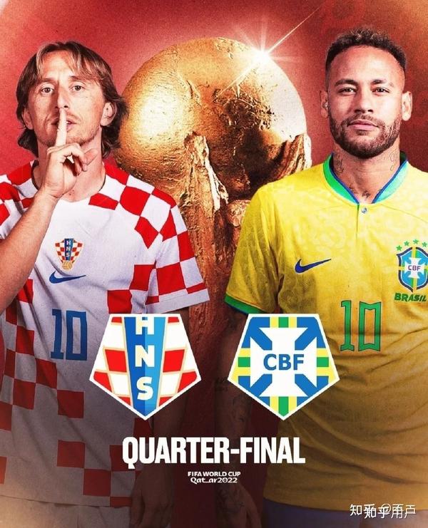 2022卡塔尔世界杯，巴西VS克罗地亚的激情对决回放