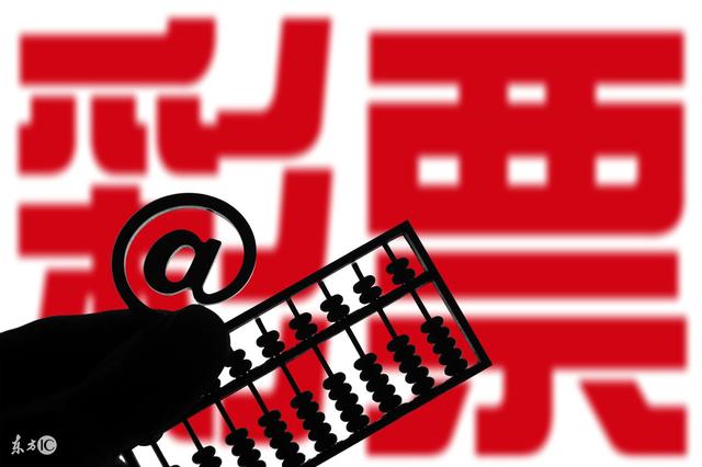 24123双色球开奖结果，揭秘数字背后的幸运与期待