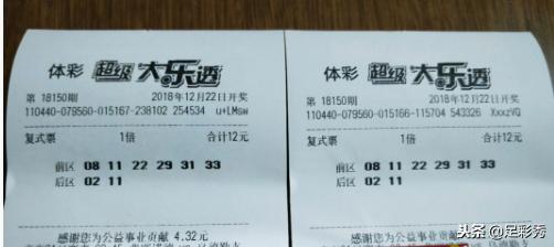 今日大乐透与排列五开奖结果深度解析，揭秘中奖秘诀与查询攻略