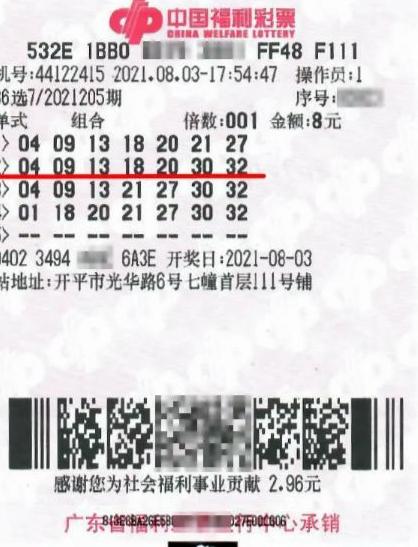 2035年，澳门彩票开奖速度的革命性飞跃2023澳门最快开奖结果是什么2023年澳门管家婆