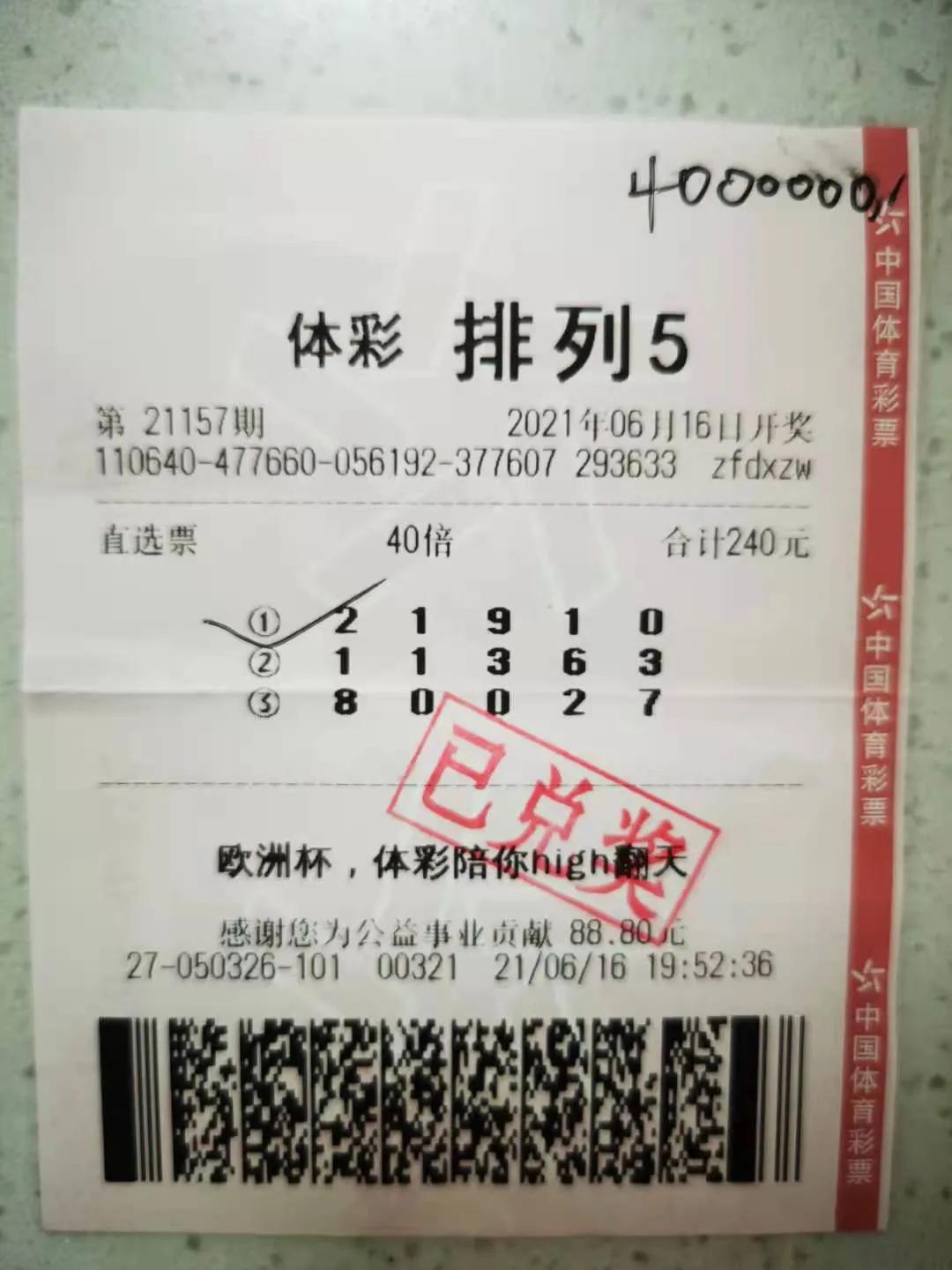 排列5预测，专家视角下的号码推荐策略