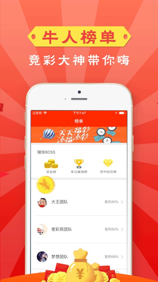 直播揭秘，双色球开奖结果号码的即时呈现
