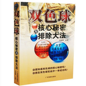福彩3D双彩论坛，字谜图谜总汇的奥秘与乐趣