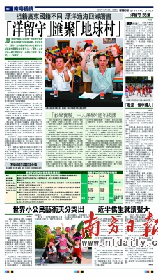 今晚南粤风采，揭秘开奖号码的背后故事与期待
