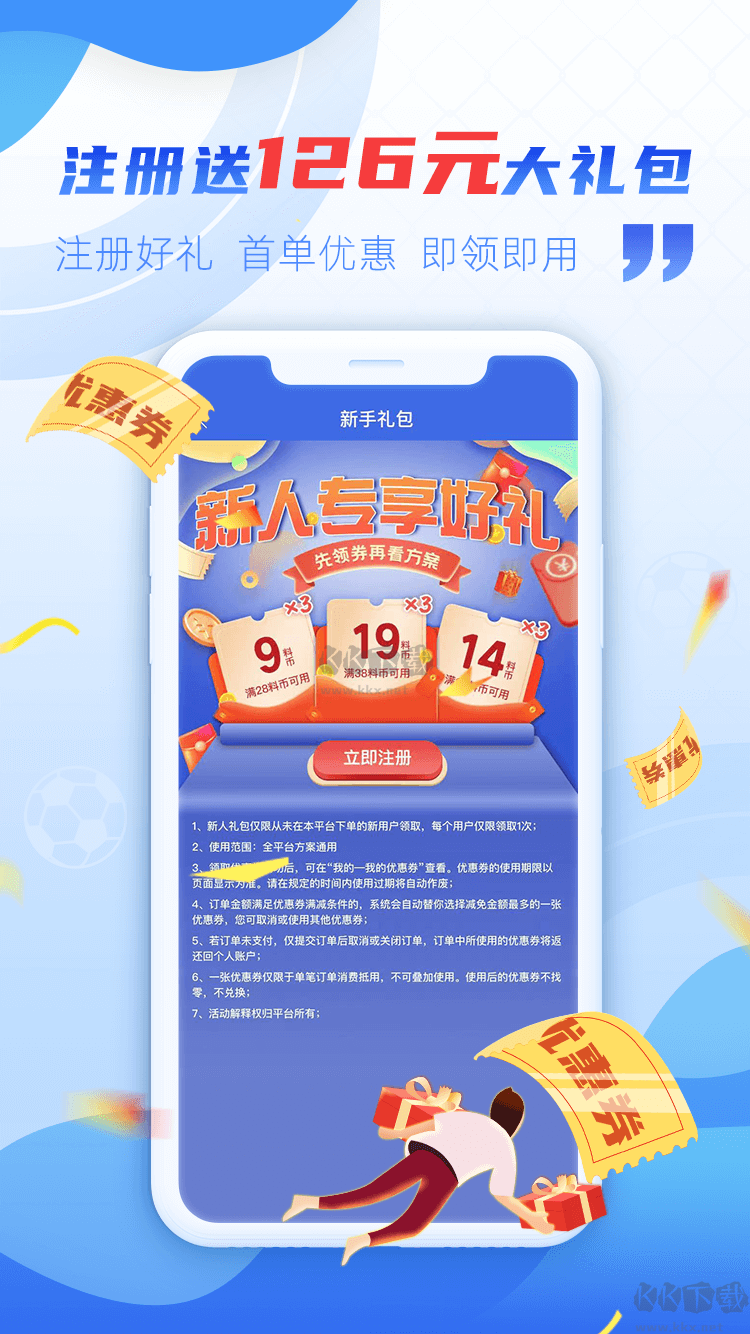 3D彩吧图库手机版，解锁彩民新体验的数字乐园